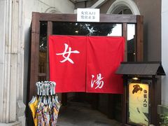 -杭州第一世界大酒店·云曼温泉
