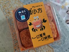 蟹小方-盒马鲜生(新都心店)