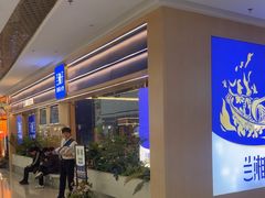 -万达广场(龙湖店)