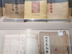 -嘉定博物馆
