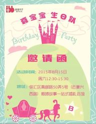 喜喜月子会所(浦东至尊馆)-喜喜月子(瑞虹天地店)