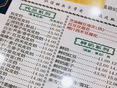 -仁信老铺(华盖路店)