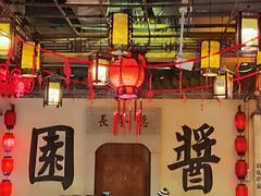 -老街鱼嘴巴(步步高新天地店)