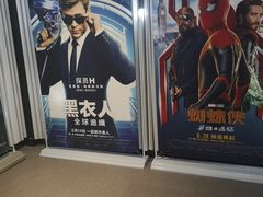 -幸福蓝海国际影城(IMAX全运村中央广场店)