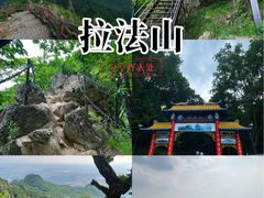 -吉林拉法山