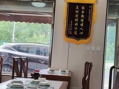 -清真·同发顺饭庄·烧麦(总店)