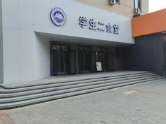 -东北大学(南湖校区)