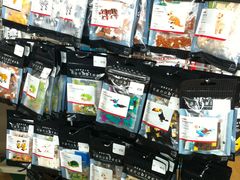 -东京都厅舍