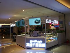 门面-星禾悦法式千层蛋糕(大卫城店)
