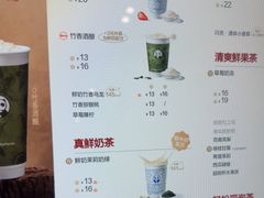 -茶百道(铜梁万达广场店)
