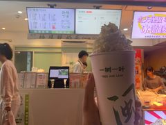 -一树一叶·福建茶档(石鼓路店)
