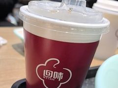 -回味鸭血粉丝汤(砂之船店)
