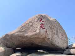 -崂山仰口游览区
