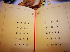 -钓鱼台国宾馆