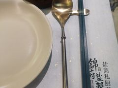 -锦府盐帮·私宴(赛特店)