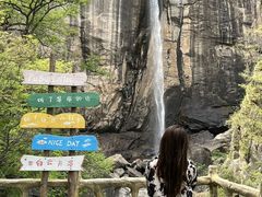 -洛阳白云山景区