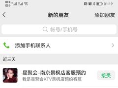 -星聚会KTV(景枫中心店)