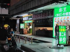 -东门町美食街