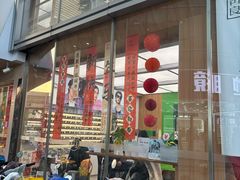 -青山良镜(中国丹阳国际眼镜城店)
