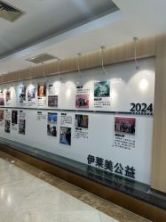 点击看大图 -上海伊莱美医疗美容医院