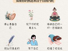 -壹点灵·心理咨询中心(中山公园店)