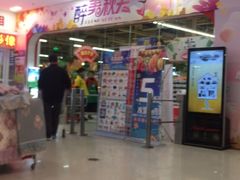 -卜蜂莲花(辽阳西路店)