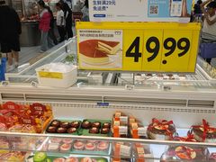 -沃尔玛(建设路店)