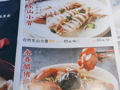 -闽上鲜·福建菜(龙湖滨江天街店)