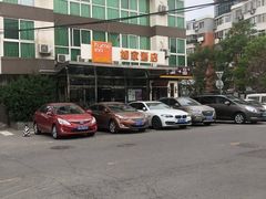 -如家酒店(北京燕莎使馆区店)