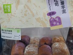 -奈雪的茶(领展中心城店)