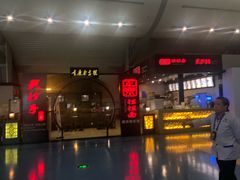 -重庆老字号·吴抄手·高豆花(T3航站楼店)