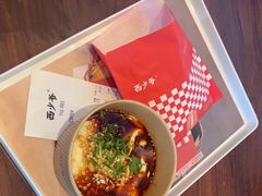 -西少爷(Bingz体验店)