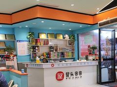 -屋头串串(新街里店)