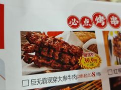 -张记虾尾·火锅·烧烤·大排档(涉外店)