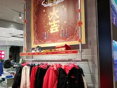 -龙湖南京江北天街