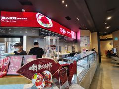 -哈根达斯(天河城店)
