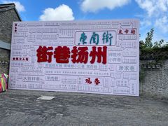 -水墨澜渟足道·SPA·传统(四望亭东关街店)