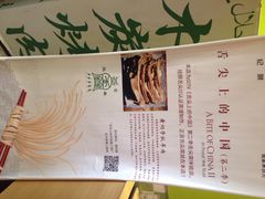 清真益鑫羊肉手抓馆(南大街店)-清真益鑫羊肉手抓馆(南大街店)