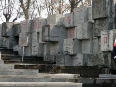 -河北省园博园