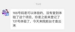 点击看大图 -广州美莱医疗美容医院