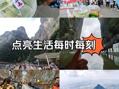 -张家界天门山国家森林公园