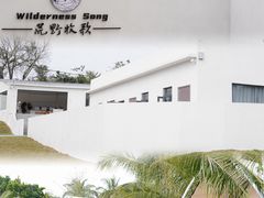 -海棠湾