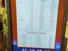 -婺源梦里老家大型山水实景演出