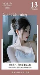 -玛莲朵·海菲秀冰珀科