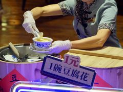 -广州花园酒店荔湾亭·地道点心·粤式饮茶