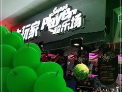 -大玩家(万达广场大连甘井子店)