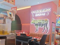-天虹购物中心(石路店)
