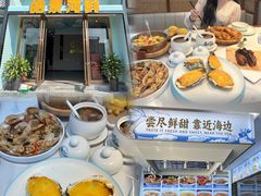 -皓景海鲜·地标美食(双月湾店)