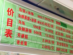-芳婆糕团店(王府大街店)