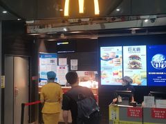 门面-麦当劳(北京大兴机场二层国内到达(安检外)店)